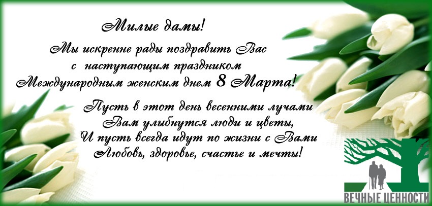 8_marta_VC