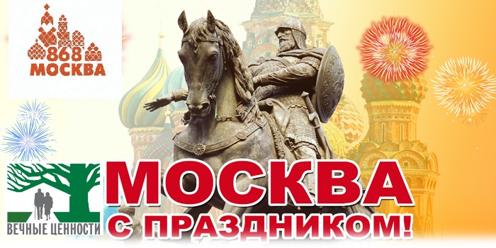 moscow_vc